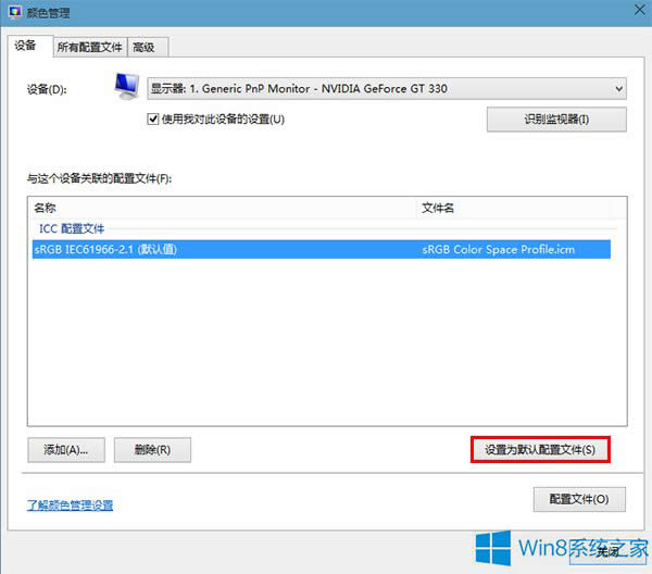 Win8ϵy(tng)DƬ鿴׃Sôk