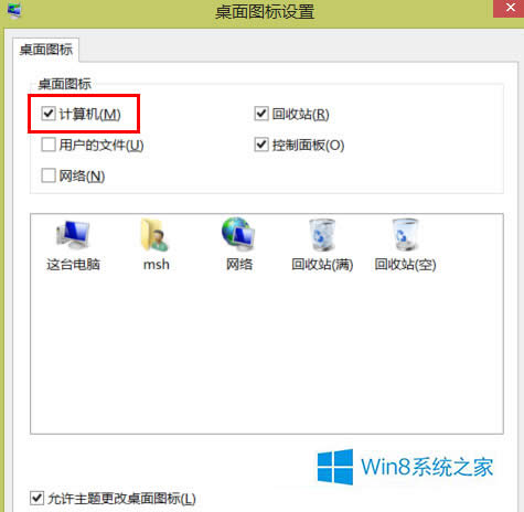 Win8桰@_(ti)Xʧôk