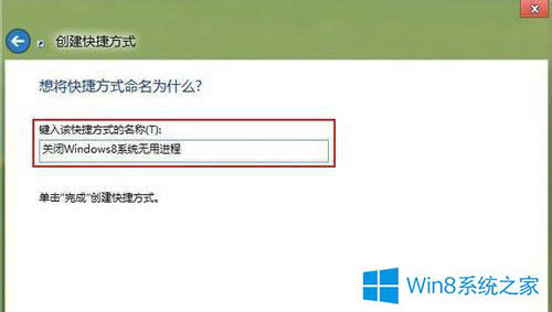 Win8ֹͣ_ķ