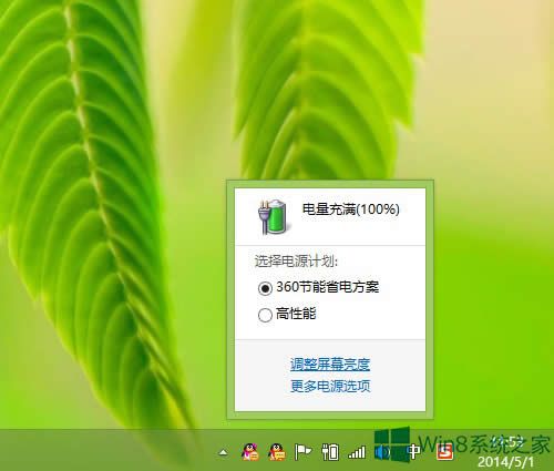 Win8XĻθ׃