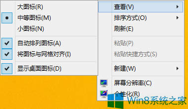 Win8D(bio)S[ŵO(sh)÷