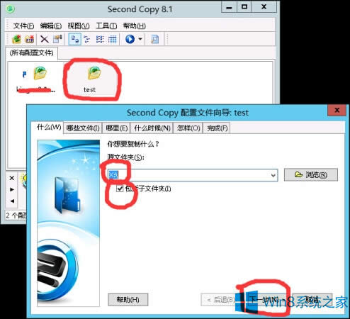 Win8ϵy(tng)ļ(f)ƕr(sh)g̫L(zhng)ôͣ