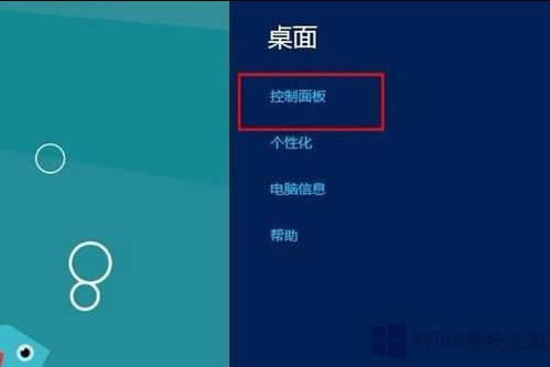 Windows8ϵy(tng)Զxýw