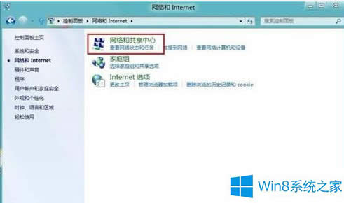 Windows8ϵy(tng)Զxýw