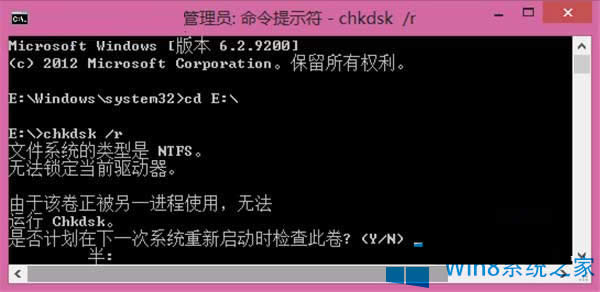 ޏ(f)Win8ϵy(tng)űPe`