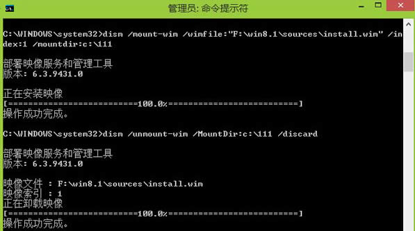 Win8/8.1dism≺install.wimļ^