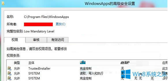 Windows8WindowsApps(qun)޵ļ