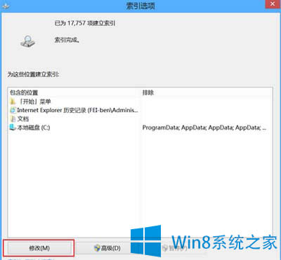 P(gun)]Win8ϵy(tng)ܵĈDĽ̳