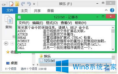 Win8ϵy(tng)ʾı淽