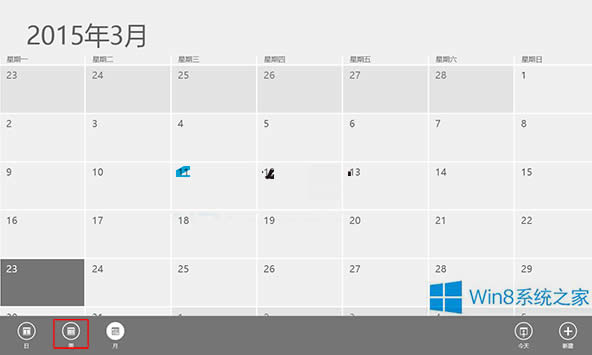 Windows8՚v@ʾҕDĲE