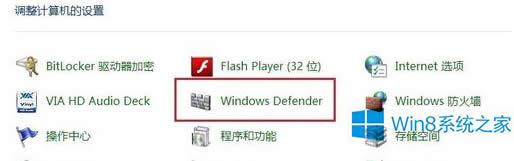 Win8ϵy(tng)ԎDefender^