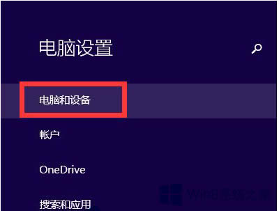 Win8.1鿴Xa(chn)ƷIDļ