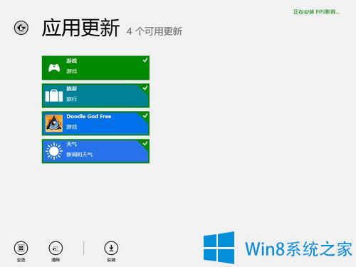 Win8ϵy(tng)(yng)̵]оW(wng)j(lu)ôk