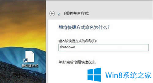 Win8ϵy(tng)O(sh)һIP(gun)C(j)ļ