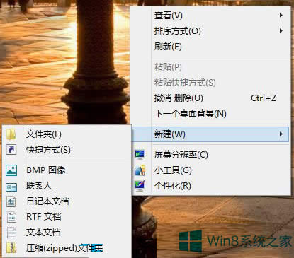 Windows8/8.1ϵy(tng)ݷʽķ