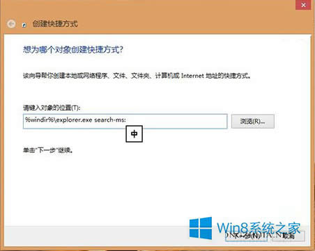 Windows8/8.1ϵy(tng)ݷʽķ