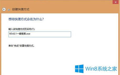 Windows8/8.1ϵy(tng)ݷʽķ