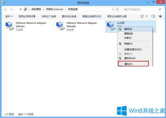 Win8.1˯ߺW(wng)j(lu)O(sh)òE