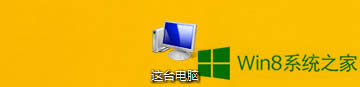 Win8ϵy(tng)鿴ӲPļ