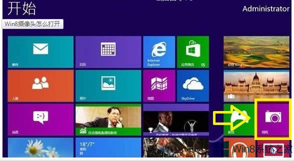 Windows8Ôz^ăɴ