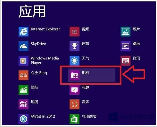 Windows8Ôz^ăɴ