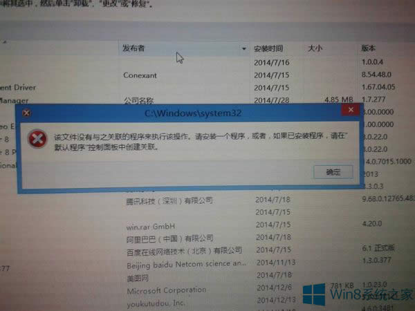 Windows8.1\(yn)в˿Ɉ(zh)ļĽQ