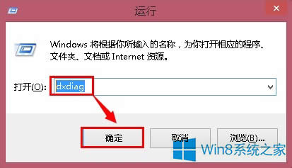 鿴Win8XõăɷN