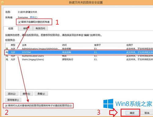 @ȡWin8.1߹(qun)޵Ľ̳