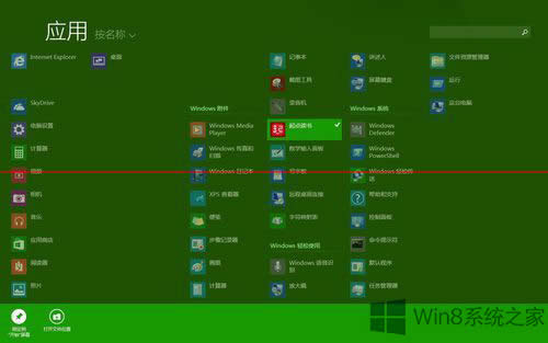 Win8.1ϵy(tng)O(sh)ôNܣ