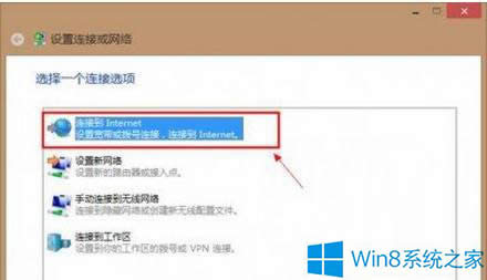 Win8.1O(sh)Ó̖(ho)ϾW(wng)ķ