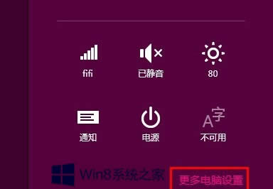 Win8Զxɫͼy