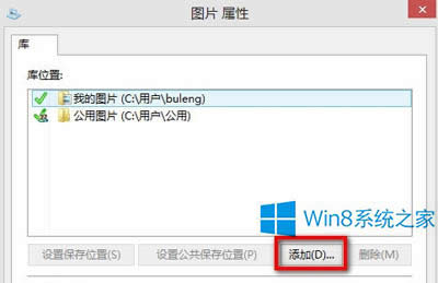 Win8ӈDƬDƬС