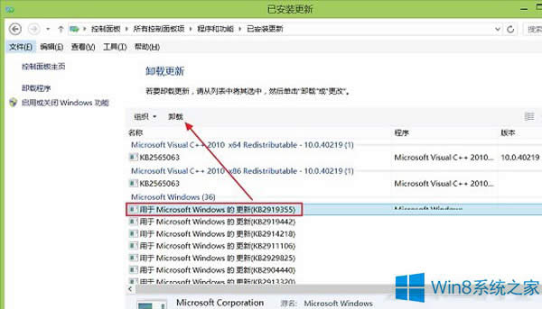 Win8.1 Updateλ֏(f)Win8.1ϵy(tng)