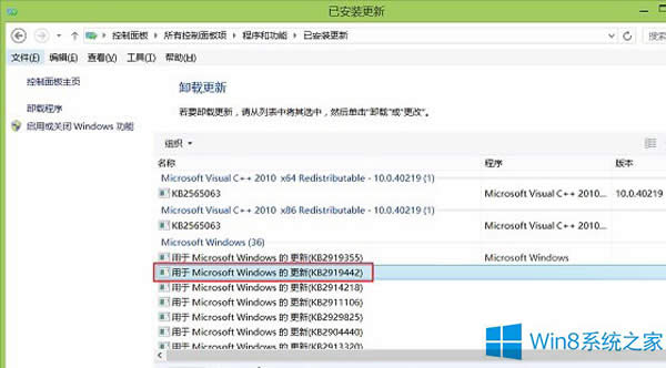 Win8.1 Updateλ֏(f)Win8.1ϵy(tng)