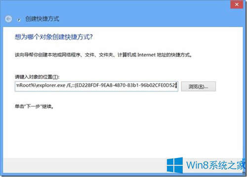 Win8δ_(ki)Α