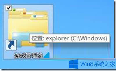 Win8δ_(ki)Α