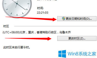 Win8ϵy(tng)rgĲ