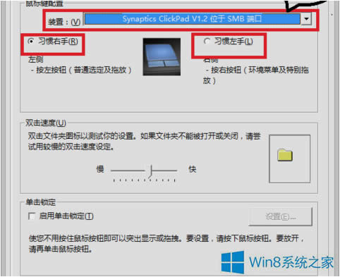 Win8ϵy(tng)O(sh)ֲ˵ķ