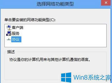 ޸Win8ϵy(tng)MACַĲ