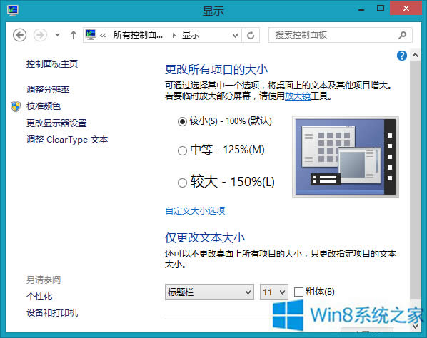 Win8D(bio)ģôk?