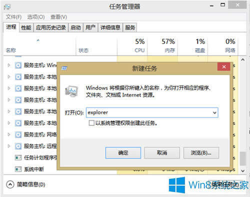 Win8/8.1ϵy(tng)ļAđ(yng)ʩ