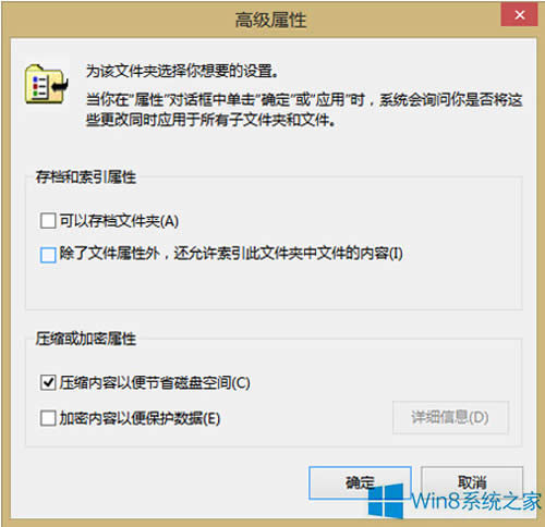 Win8/8.1ϵy(tng)ļAđ(yng)ʩ