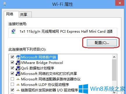 Windows8oW(wng)j(lu)BνQ