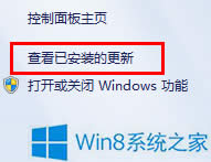 Win8ϵy(tng)ГQg[ڿDôk