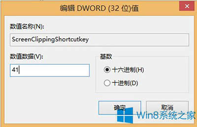 Win8.1׃OneNoteĻ؈DIС