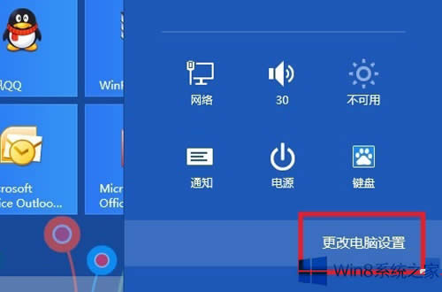 Win8ͬIEg[ղ؊AС