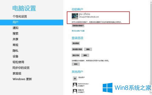 Win8ͬIEg[ղ؊AС