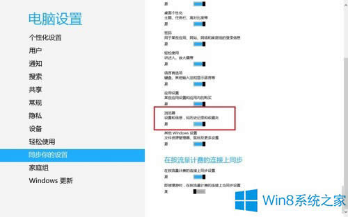 Win8ͬIEg[ղ؊AС