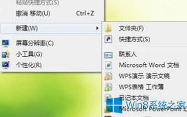 Win8Io(w)½ļA̎