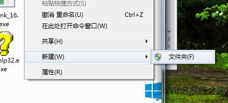 Win8Io(w)½ļA̎